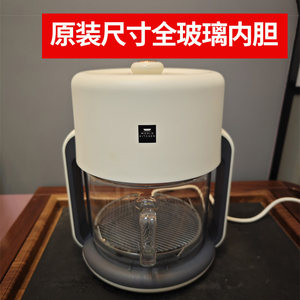 Corning Air Fryer WK-GJG4002/KZ Glass Inner Borehole Silicon Food Grade Drawer Bowl 4.2L