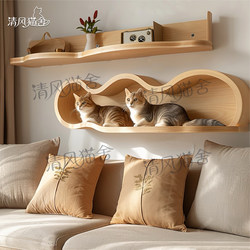 Cat Toy Wall-Mounted Climbing Board for Cats, with a Large Arc-Shaped Design for the Entire Wall, Suitable for All Seasons, from the Cat Pet Shop