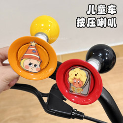 Children's Bike Horn with Super Loud Warning Bell, Cute Star-Shaped Mountain Bike Metal Bell, Hand-Pressed Whistle