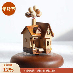 Rotating Flying House Wind-Up Music Box Creative House Decoration Ornament Solid Wood Birthday Gift