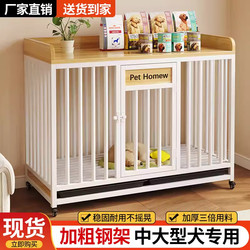 Dog Cage with Wheels for Home Use, Indoor, for Large, Medium, and Small Dogs, with Toilet, Reinforced and Thickened, Luxury Dog Villa, Pet Kennel