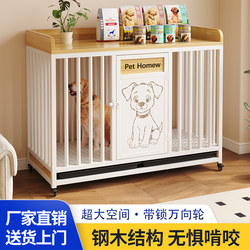 Dog Cage for Large, Medium, and Small Dogs, Indoor Use, with Toilet, Wheels, Dog Villa, Reinforced and Luxurious Dog House