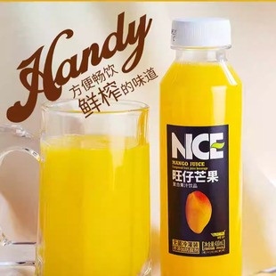 【旺仔】芒果汁复合果汁饮品410ml*6瓶