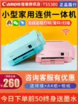 Điện thoại di động gia đình sinh viên Canon TS5380 không dây kết nối wifi ảnh màu in và photocopy hai mặt máy đa năng máy in màu a4
