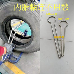 Inner Tube Removal Tool, Large Vehicle Tire Removal Tool, Round Pry Bar, Car Repair Tool, Lever, Labor-Saving Tool, Extended Pry Bar