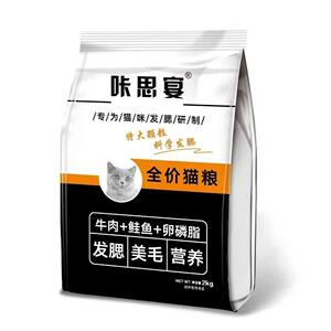 Cheek cheeks, fat cat food big granular meat ball cat food cat main food becomes cat kittens, fat, fat, fat bun face ocean fish
