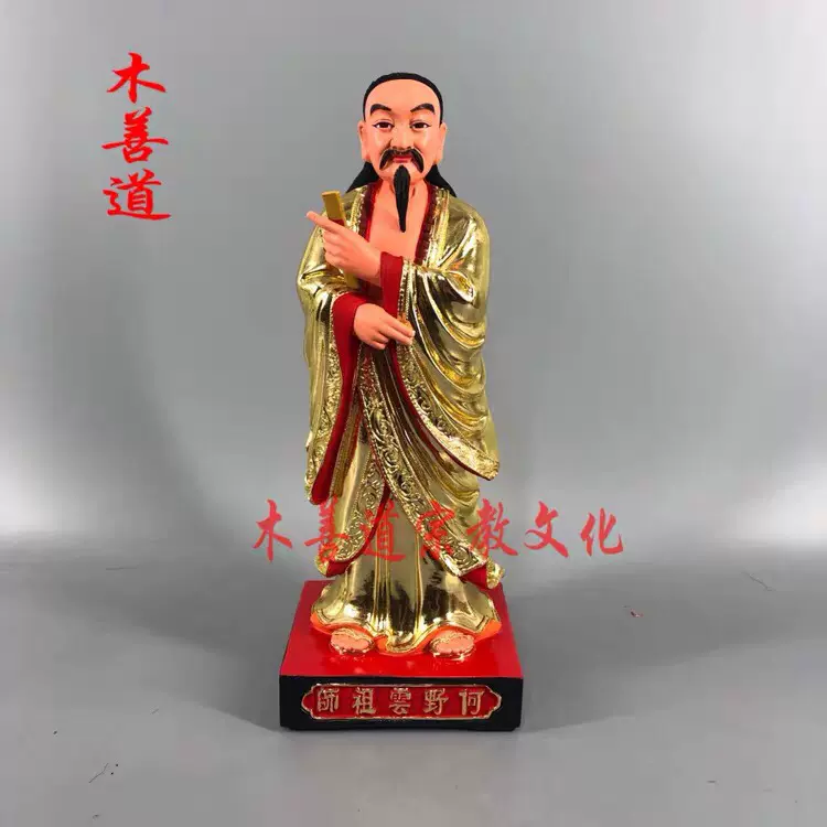 彫刻 老師 仙人 Yahoo!オークション -「仙人 像」(金属工芸) (工芸品)の落札相場