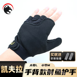Authentic Kevlar Fish Shooting Hand Guard with Enlarged Back-Of-Hand Protection, Thickened Fish Dart Hand Guard, Four-Layer Fishing Gloves, Green Rider