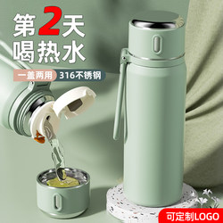 2026 New Style Thermos Cup for Boys and Girls, High-Looking 316 Stainless Steel Student Water Cup for School Use, Special for Kidsren