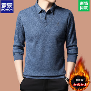 Luo Mengchun Wool and Velvet Fake two pieces of sweater thickened men's winter shirt neck knitting bottom shirt Dad inside