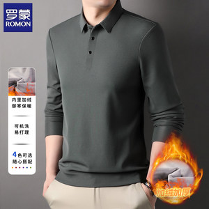 Romona velvet thick men's POLO shirt long -sleeved T -shirt men's autumn and winter warm elastic sweater top bottom shirt