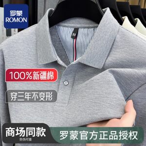 
Romon men's 100% cotton long-sleeved solid color lapel pullover POLO bottoming shirt top business dad T-shirt
