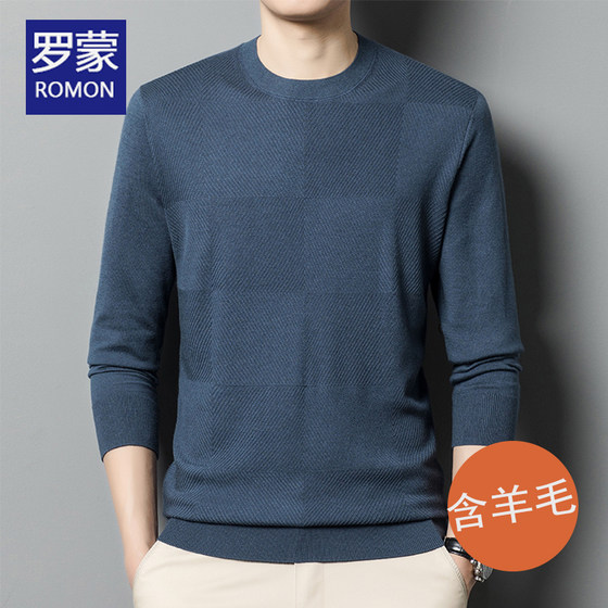 Romon wool sweater men's round neck middle-aged spring thin sweater men's mulberry silk long-sleeved T-shirt men
