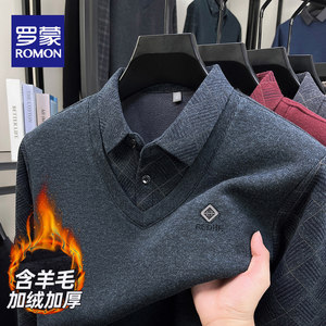
Luo Meng plus velvet thickened fake two-piece dad sweater men's warm base layer for middle-aged and elderly people 2026 new spring, autumn and winter
