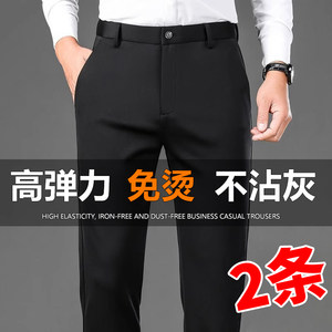 Black trousers men's slim four -sided high bomb spring and autumn new casual men's straight suit pants free hot work pants
