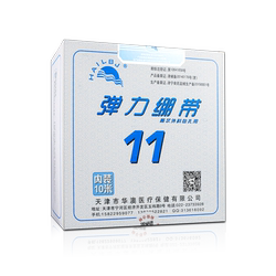Fully elastic medical elastic bandage Huaao