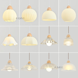 Nordic Japanese-Style Solid Wood Dining Room Chandelier, Simple Cream Style, Suitable for Guesthouses, Bar Counters, Hallways, Bedside, Clothing Stores, Glass Chandelier
