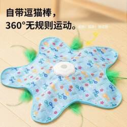 New Multifunctional Cat Hunting Game Cover, Automatic Cat-Entertainment Interactive Toy with Long Battery Life