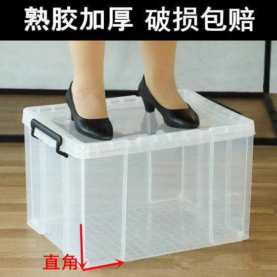 
Thickened high transparent storage box clearance large thickened strong right angle storage box toy student book storage box