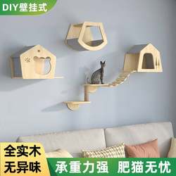 Wall-Mounted Solid Wood Cat Climbing Frame, Cat House, Cat Tree, Integrated Wall-Mounted Space Capsule Cat Jumping Platform and Scratching Post