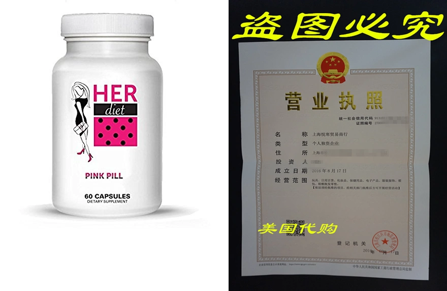 HERdiet Weight Loss Pills 60 Pink Capsules for Women More E Taobao