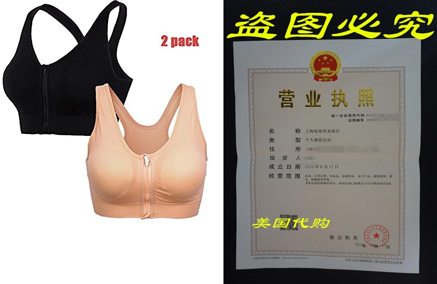 WANAYOU Women's Zip Front Sports Bra Wireless Post-Surgery-Taobao