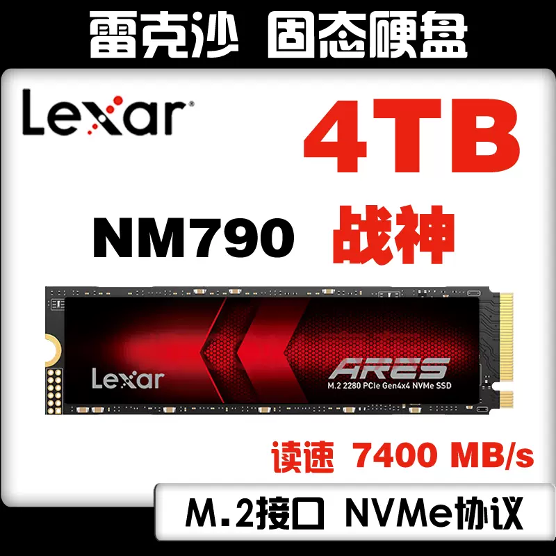 lexar雷克沙SL100 Pro USB3.1可攜式Type-C固態隨身硬碟pssd 500g1t-Taobao