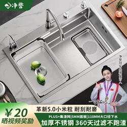Jingyu Ultra-Thick Embossed Sink with Small Grain Pattern, 304 Stainless Steel Large Single Sink for Home Kitchen, Multifunctional Sink for Washing Vegetables