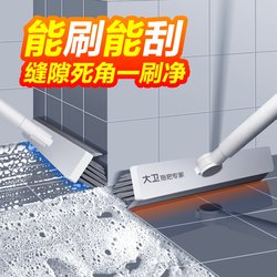 David's Crevice Brush, Bathroom Cleaning Brush, Floor Brush, Toilet Brush, Long-Handled Special Floor Scrubbing Brush, Floor Crevice Brush