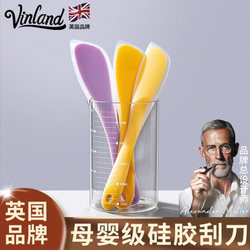 British Food-Grade Silicone Baking Spatula, High-Temperature Resistant Tool for Spreading Cream on Cakes, Small Mixing Spatula Scraper