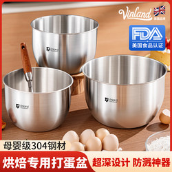 British 304 Stainless Steel Mixing Bowl, Special Tool for Whipping Cream for Baking, Cake Cooking Bowl, Food Grade, Deepened