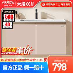 Wrigley milk white bathroom cabinet ceramic table