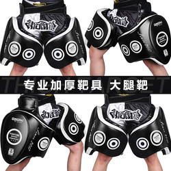 Muay Thai Thigh Protector, Target for Sparring, Boxing, Mixed Martial Arts, Sparring Partner, Protective Gear, Training Waist and Chest Target, Kick Target
