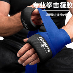 Gel Knuckle Pads for Muay Thai, Sanda, Martial Arts, Joint Protection Pads, Mma Training Bandages, Hand Wraps, Thick Protective Shields