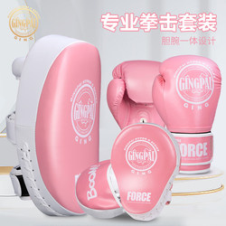 Boxing Glove Training Set Combination Professional Adult and Children's Fighting Gloves Sanda Foot Target Hand Target Unisex Muay Thai