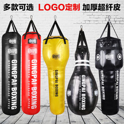 Boxing Punching Bag, Hanging Ball-Shaped Punching Bag, Bowling Ball-Shaped Punching Bag, Pear-Shaped Punching Bag, Cone-Shaped Punching Bag, Muay Thai Punching Bag, Martial Arts Gym Punching Bag, Hanging Type