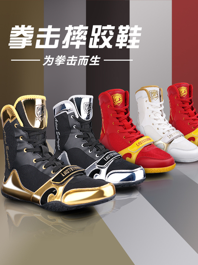 Zapatos De Boxeo De Caña Alta – Botas De Lucha Libre Y Entrenamiento Para Hombre, Talla 9 (Malla Transpirable)