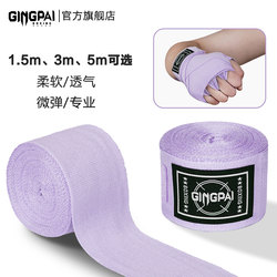 Boxing Bandage 5.3m Sports Hand Wraps for Children and Adults, Muay Thai Hand Wraps, Sanda Elastic Fighting Hand Wraps