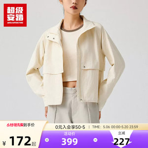 
ANTA coat casual commuting coat summer women's windproof jacket sports top women's commuting 162447631U