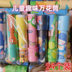 
Kindergarten children's gifts for birthday sharing for the whole class, creative educational toys, students' school prizes