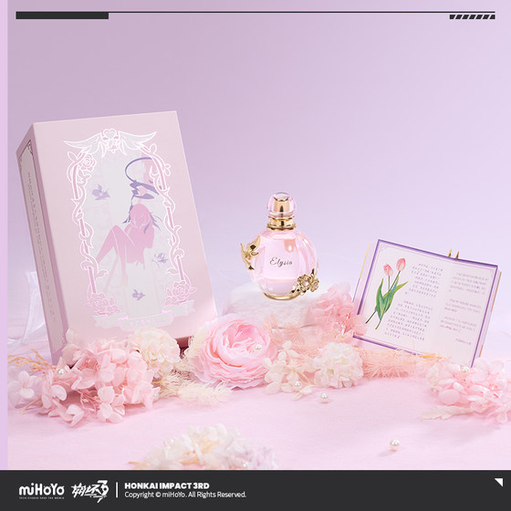
[MiHoYo/Honkai 3] Flying Flower Fragrance Series Alicia Perfume miHoYo