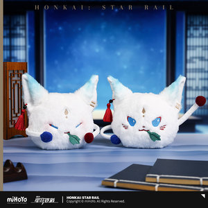 [Mihayou/Benghuai: Xingqiu Railway] Foxing plush dumplings miHoYo