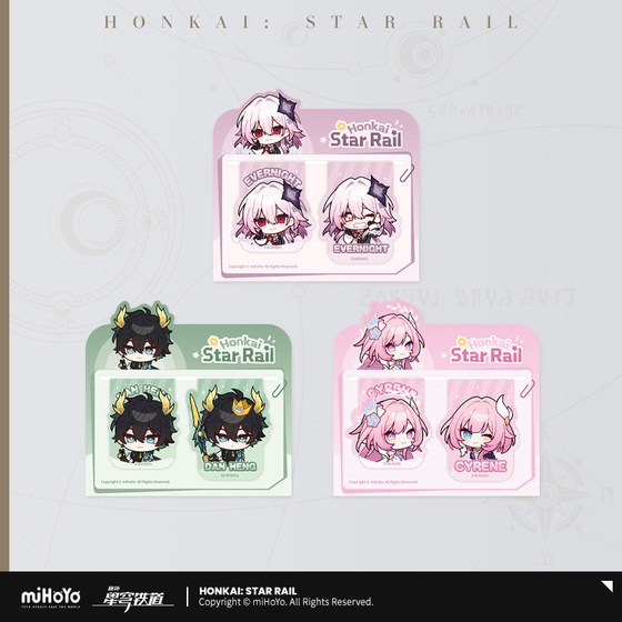 
[Mihayou/Benghuan: Star Dome Railway] Pam Exhibition Hall Series Soft Magnetic Bookmark Set miHoYo