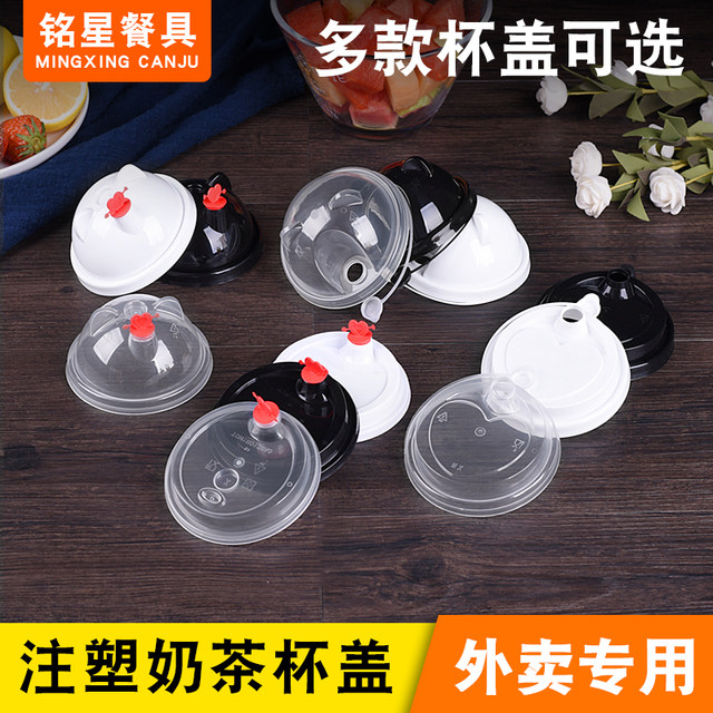 Mingxing 90 caliber new plastic cup cover disposable milk tea cup panda cover straight cover without baffle cover connected cover