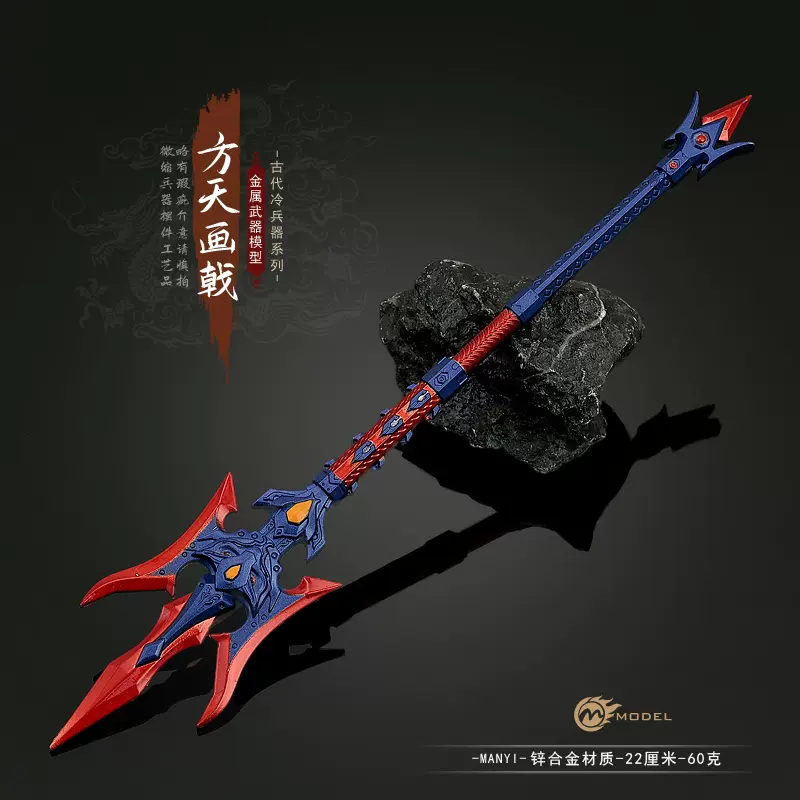 フルメタル石中剣 FATEシリーズ SABERゲームモデル 冷兵器 手鍛造打 フルメタル石中剣 FATEシリーズ SABERゲームモデル 冷兵器 手