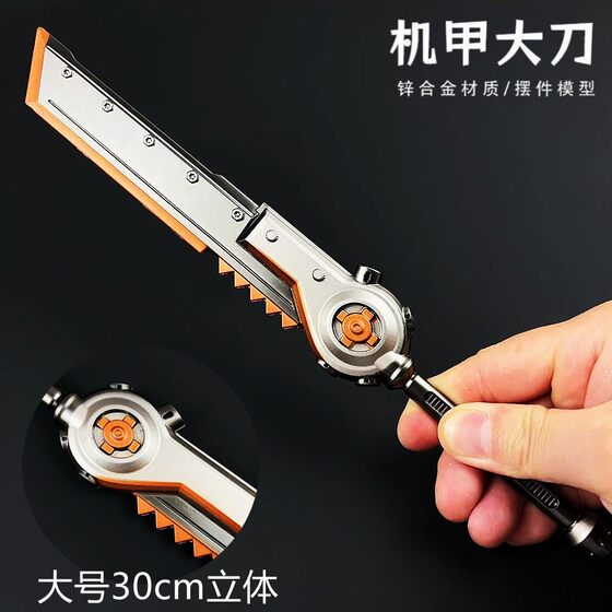 
Chicken game peripherals Mecha sword large subway escape metal weapon model toy figure ornament