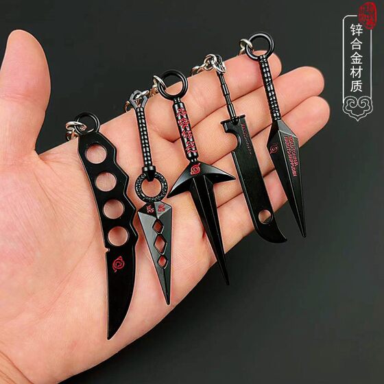 
Naruto Anime Peripherals of the Four Generations of Metaphora Naruto Kyuno Shuriken Small Warrior Model Metal Pendant