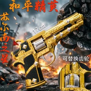 
Peace Elite Chicken Eating Game Peripheral Weapons of the Heart of Surnan Small Gun Model Metal Toy Keychain