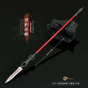 
Ancient cold weapons peripheral thrust spear alloy miniature metal weapon model small weapon toy ornaments