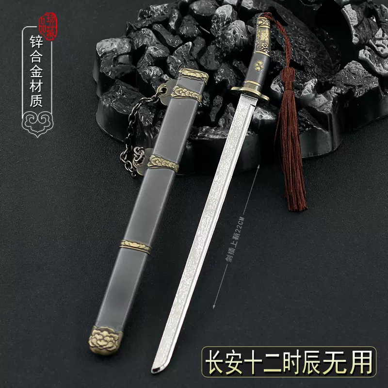AKa6678 日本刀 古い柄① 刀装具-